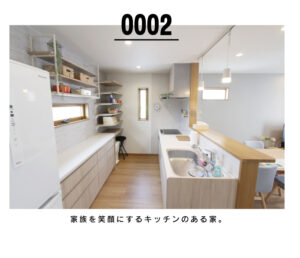 熊本　ローコスト住宅　キッチン