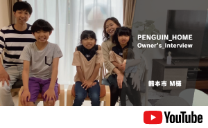 熊本　ローコスト住宅　ペンギンホーム　モデルハウス