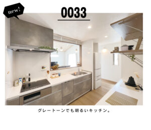 熊本　ローコスト住宅　モデルハウス　施工事例